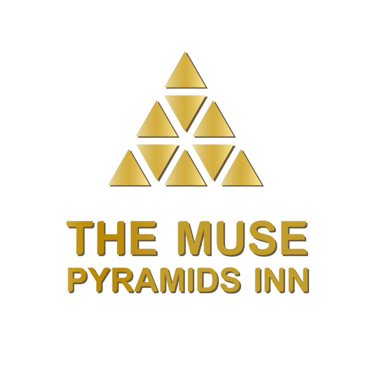 The Muse Pyramids Inn Kafret el-Gabal エクステリア 写真